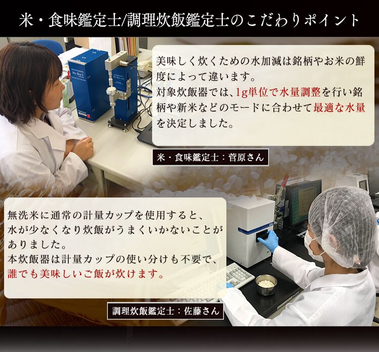 炊飯器 3合 圧力IH 40銘柄炊き 米屋の旨み RC-PC30-W ホワイト9