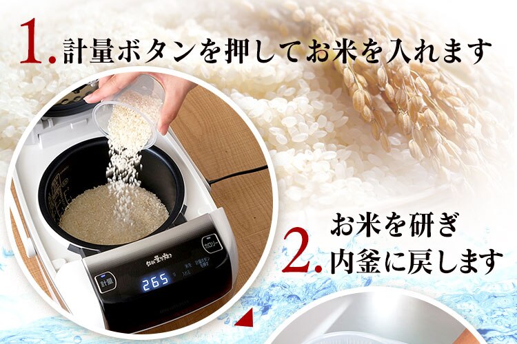 炊飯器 3合 圧力IH 40銘柄炊き 米屋の旨み RC-PC30-W ホワイト12