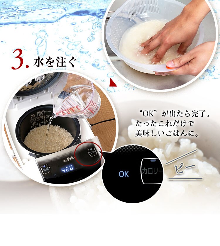 炊飯器 3合 圧力IH 40銘柄炊き 米屋の旨み RC-PC30-W ホワイト13