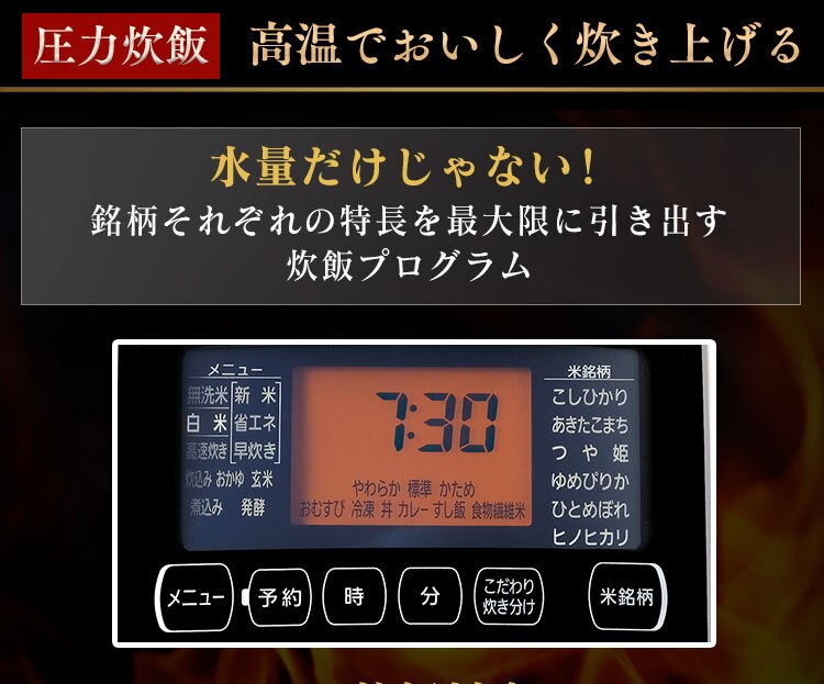炊飯器 3合 圧力IH 40銘柄炊き 米屋の旨み RC-PC30-W ホワイト14