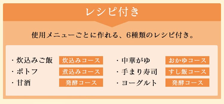 炊飯器 3合 圧力IH 40銘柄炊き 米屋の旨み RC-PC30-W ホワイト23