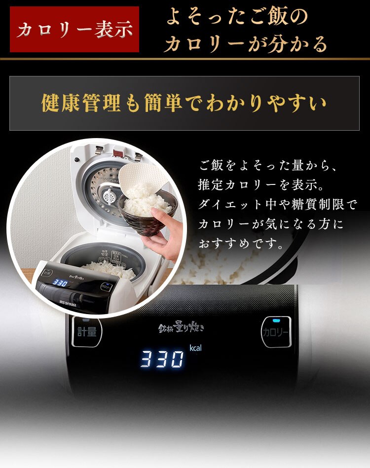 炊飯器 3合 圧力IH 40銘柄炊き 米屋の旨み RC-PC30-W ホワイト26