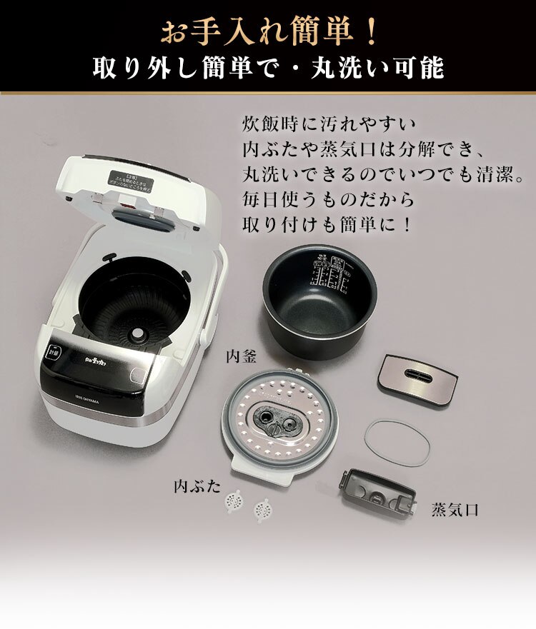 炊飯器 3合 圧力IH 40銘柄炊き 米屋の旨み RC-PC30-W ホワイト27