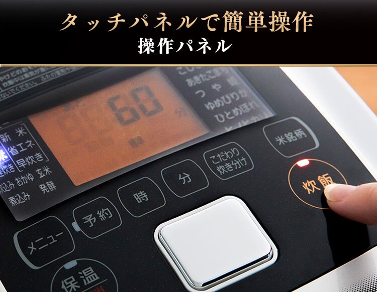 炊飯器 3合 圧力IH 40銘柄炊き 米屋の旨み RC-PC30-W ホワイト28