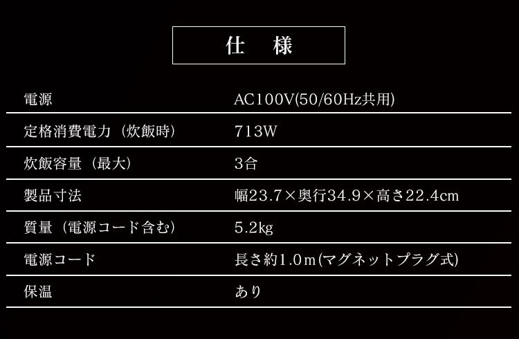 炊飯器 3合 圧力IH 40銘柄炊き 米屋の旨み RC-PC30-W ホワイト31