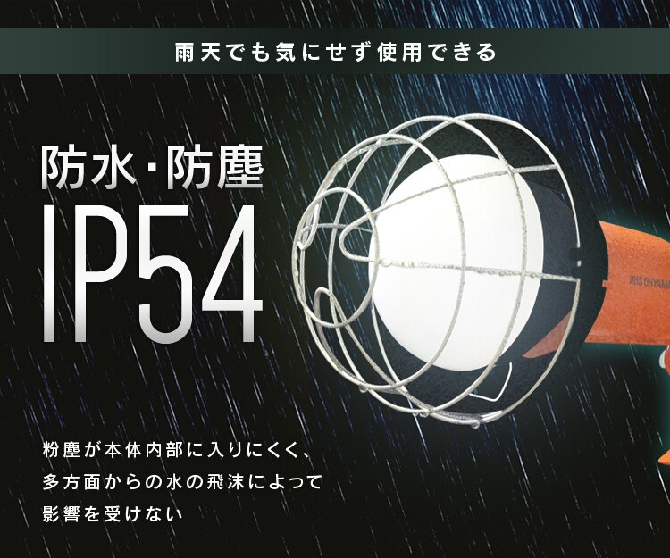 ワークライト LED 投光器 広配光 作業灯 3000lm LWT-3000CK8