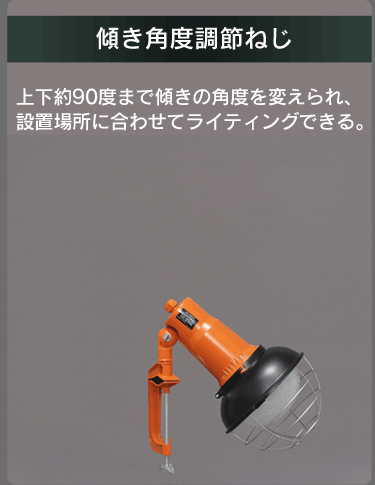 ワークライト LED 投光器 広配光 作業灯 3000lm LWT-3000CK10