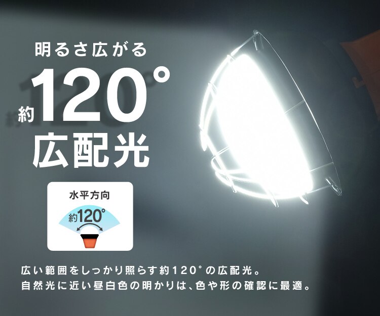 ワークライト LED 投光器 広配光 作業灯 5500lm LWT-5500CK7