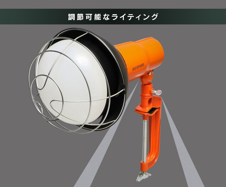 ワークライト LED 投光器 広配光 作業灯 5500lm LWT-5500CK9