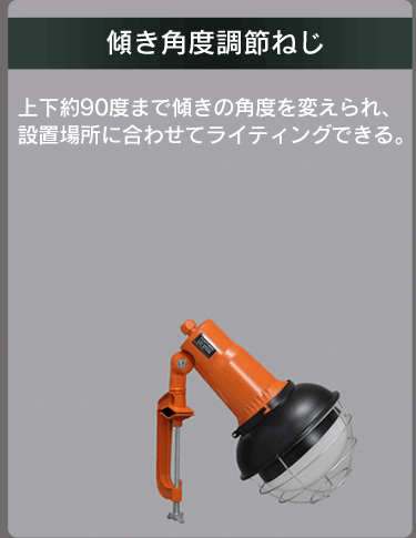 ワークライト LED 投光器 広配光 作業灯 5500lm LWT-5500CK10