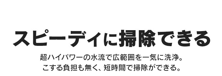 高圧洗浄機 12.0MPa 静音 60Hz 西日本専用 FIN-801PW-D 10