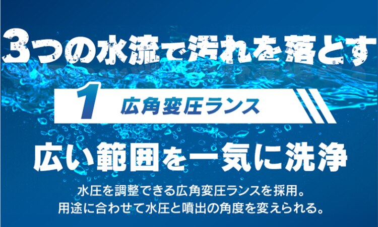 高圧洗浄機 12.0MPa 静音 60Hz 西日本専用 FIN-801PW-D 4