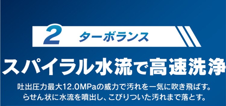 高圧洗浄機 12.0MPa 静音 60Hz 西日本専用 FIN-801PW-D 7
