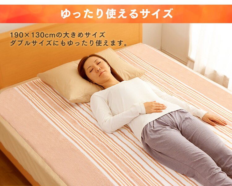 ゆったり使えるサイズ