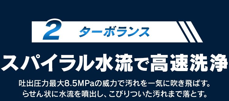 高圧洗浄機 タンク式 ベランダクリーナーセット ホワイト SBT-512N　6
