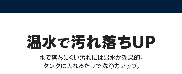 高圧洗浄機 タンク式 ベランダクリーナーセット ホワイト SBT-512N　8