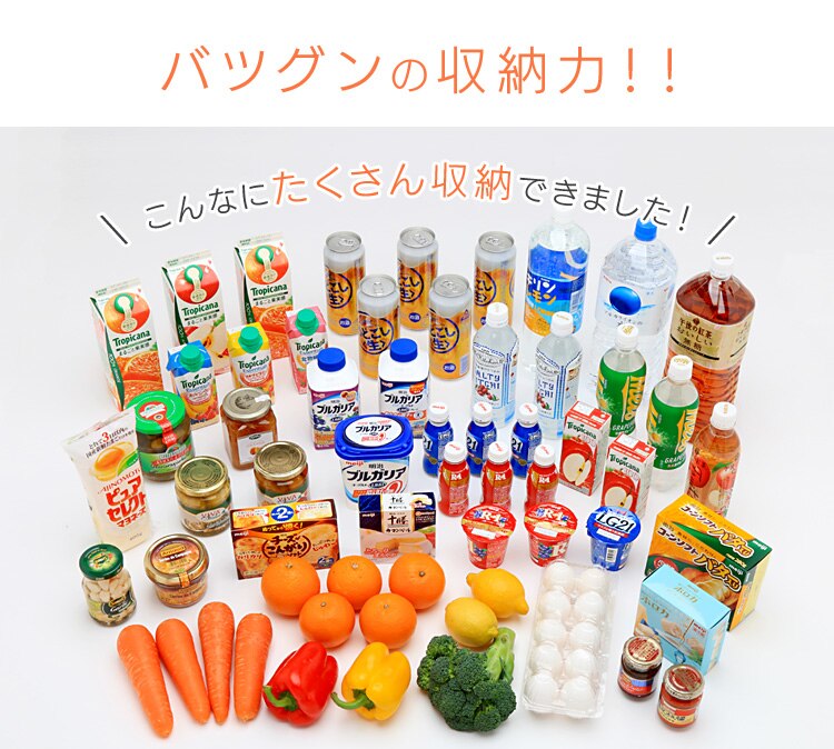 【訳あり】冷蔵庫 156L 2ドア 6