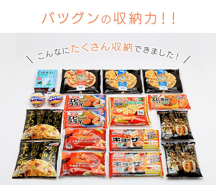 【訳あり】冷蔵庫 156L 2ドア 8