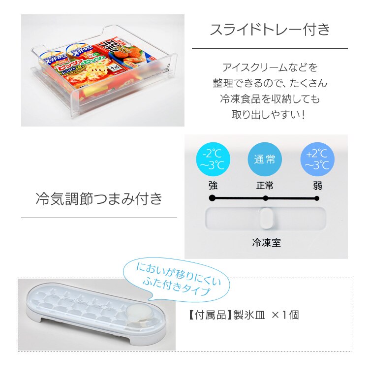 【訳あり】冷蔵庫 156L 2ドア 9