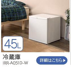【訳あり】冷蔵庫 156L 2ドア 15