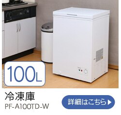 【訳あり】冷蔵庫 156L 2ドア 17