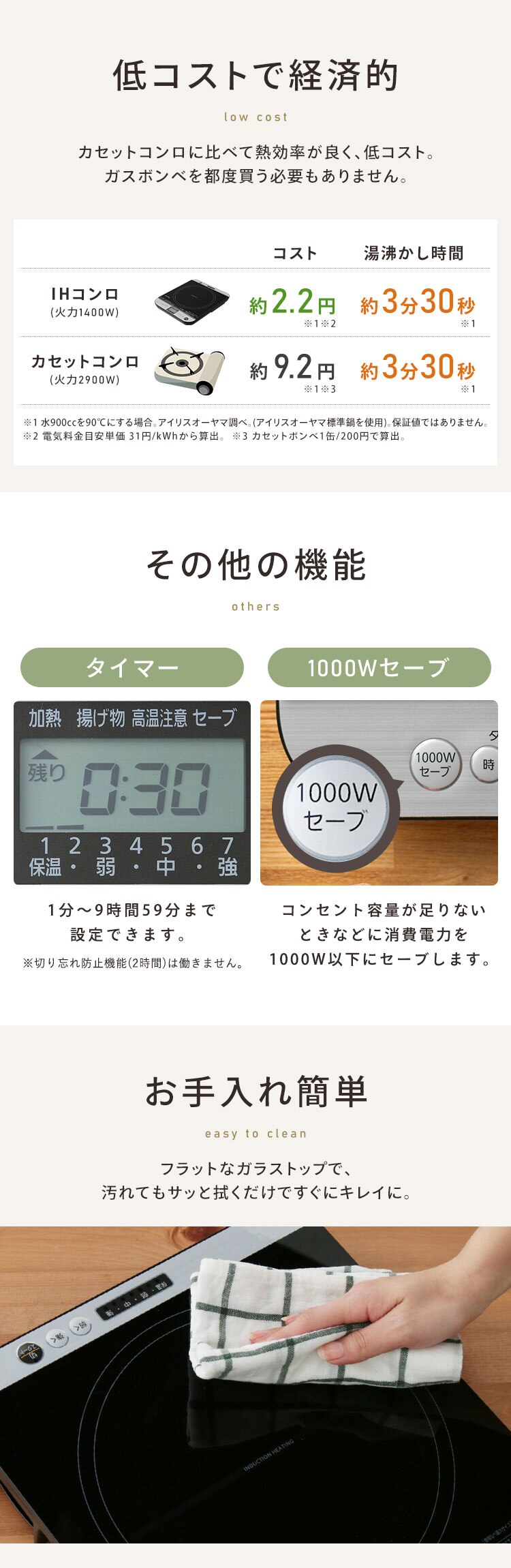 IHコンロ 1口 1400W 卓上 対面操作式 IHC-T61-B ブラック4