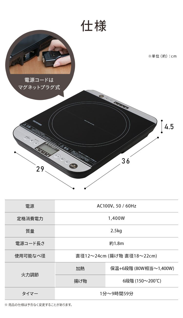 IHコンロ 1口 1400W 卓上 対面操作式 IHC-T61-B ブラック5