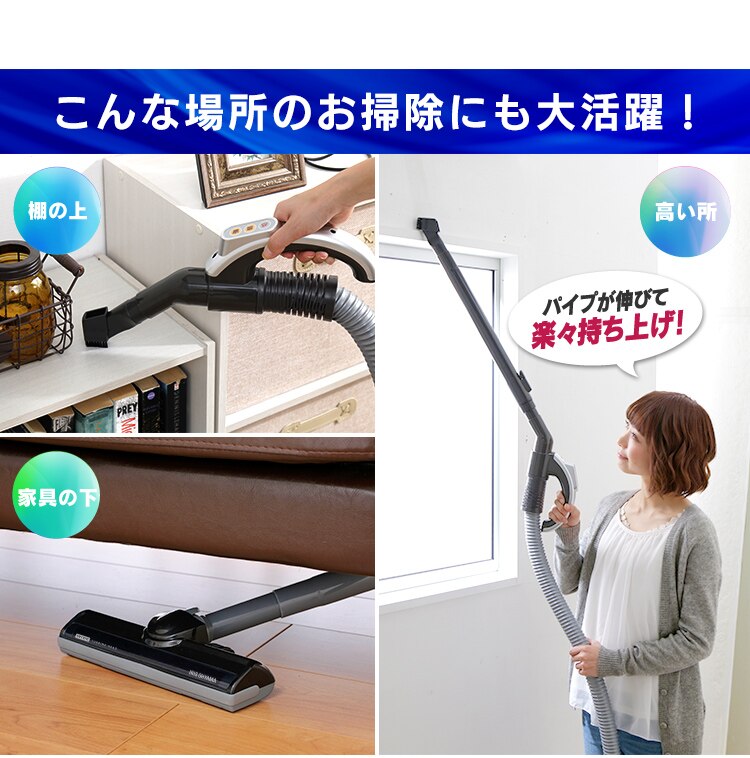 こんな場所のお掃除にも大活躍