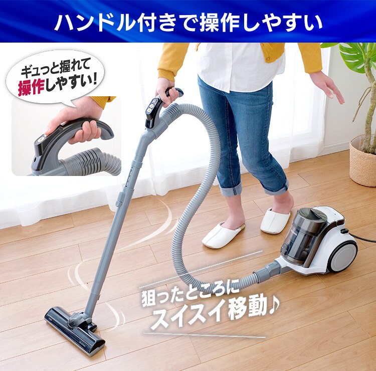 ハンドル付きで操作しやすい