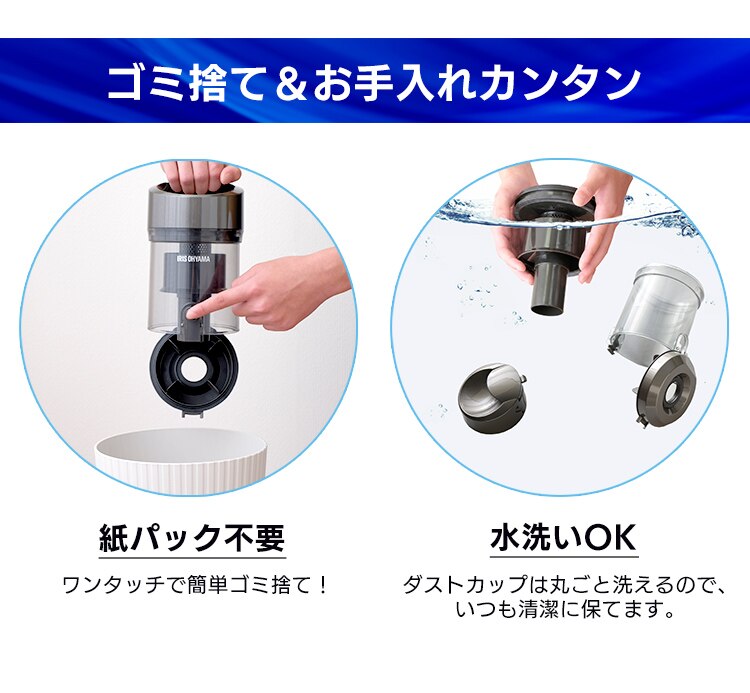 ゴミ捨てお手入れ簡単