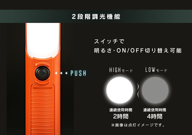 ワークライト LED スティックライト 充電式 懐中電灯 作業灯 300lm LWS-300SB7