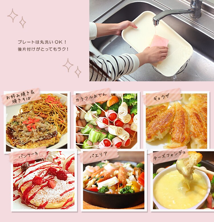 ricopa ミニホットプレート MHP-R102-AP アッシュピンク13