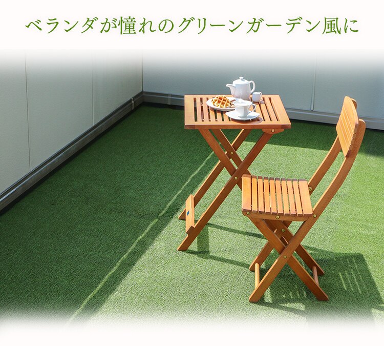 ベランダカーペット BK-909 ベージュ/グリーン2
