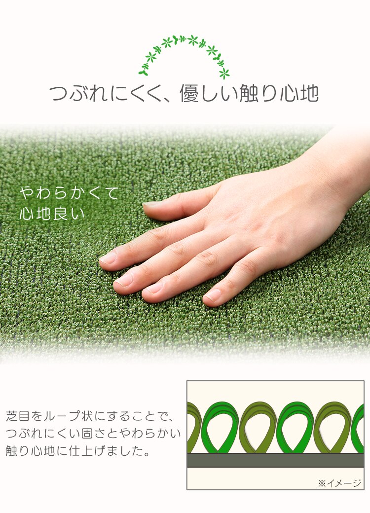 ベランダカーペット BK-909 ベージュ/グリーン4