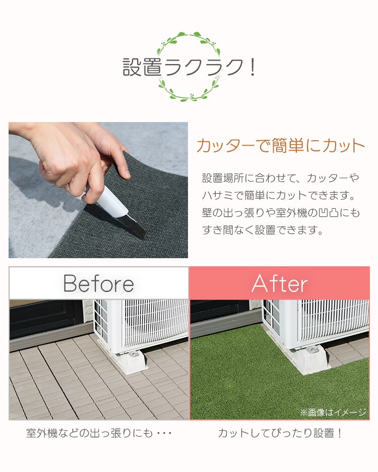 ベランダカーペット BK-909 ベージュ/グリーン7