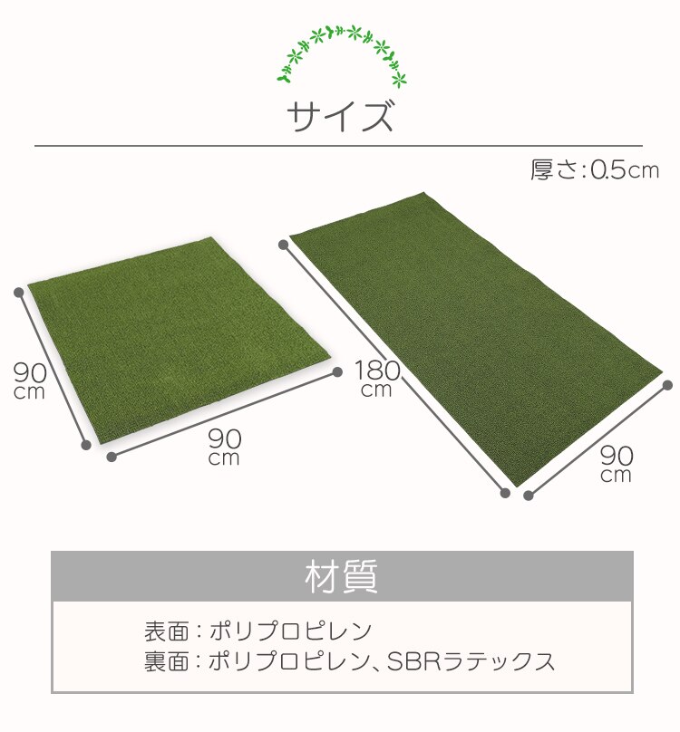 ベランダカーペット BK-909 ベージュ/グリーン9