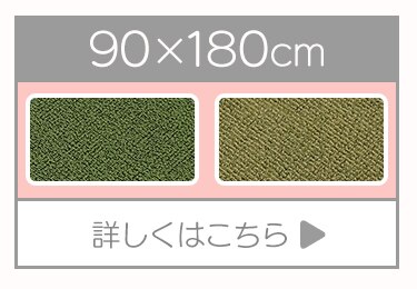 ベランダカーペット BK-909 ベージュ/グリーン12