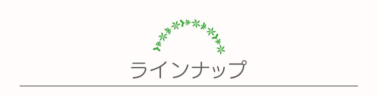 ベランダカーペット BK-909 ベージュ/グリーン10