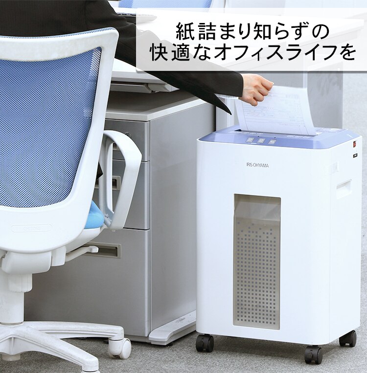 オフィスシュレッダー クロスカット 16枚同時細断 OF16J18