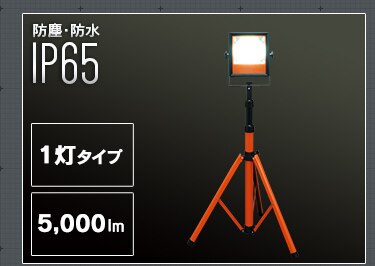 【2個セット】LEDクリップライト 屋内用 40形相当 ILW-45GC325