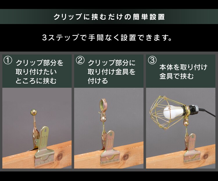 【2個セット】LEDクリップライト 屋内用 40形相当 ILW-45GC37