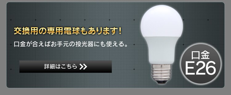 ワークライト LED クリップライト 防滴型 60形相当 作業灯 ILW-85GBC310