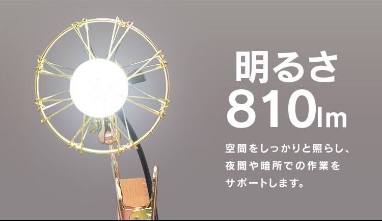 LED電球 ワークライト専用 E26 広配光 60形相当 昼白色 LDA7N-G-C31