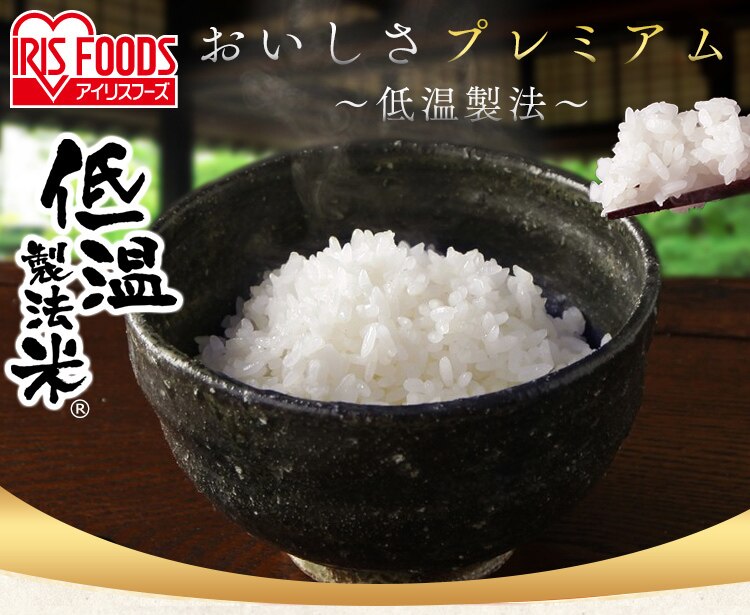 【訳あり】最短賞味期限 2026年 11月上旬　製法米ミルキークイーン 5kg&times;40