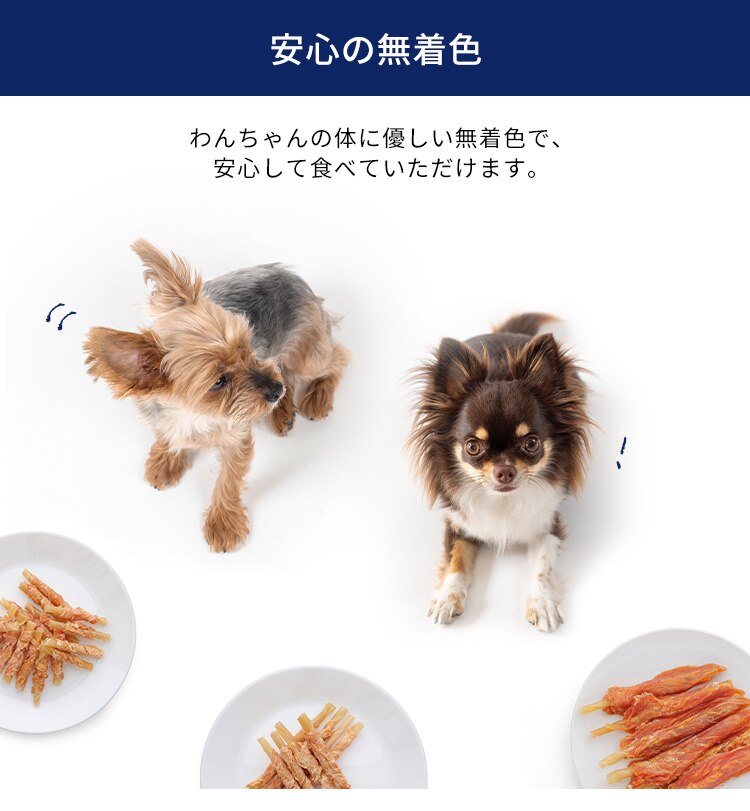 【3袋セット】ささみ巻きジャーキーガム 8本 P-IJ-GMN84