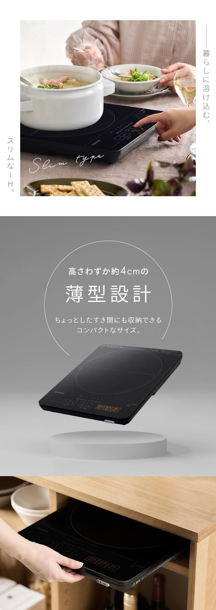 IHコンロ 1口 1400W 薄型 IHC-T43-B ブラック1