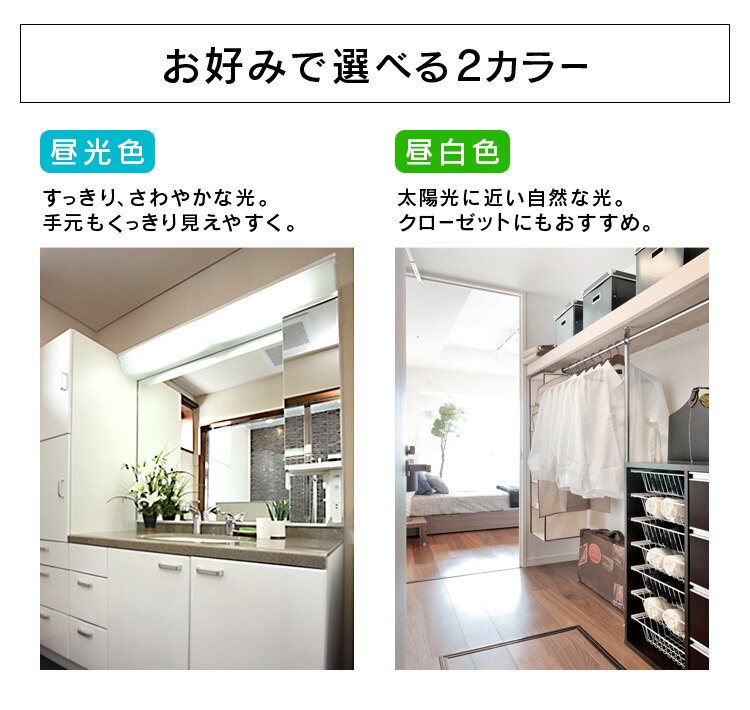 お好みで選べる2カラー