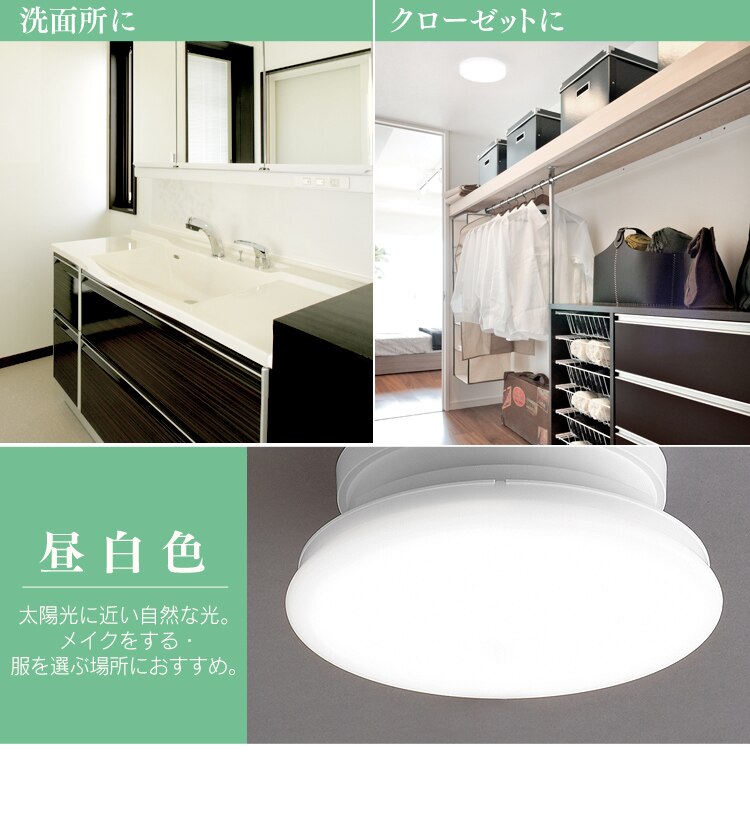 シーリングライト LED 小型 薄型 600lm 電球色 玄関 廊下 キッチン 洗面所 クローゼット 照明 SCL6L-UU5