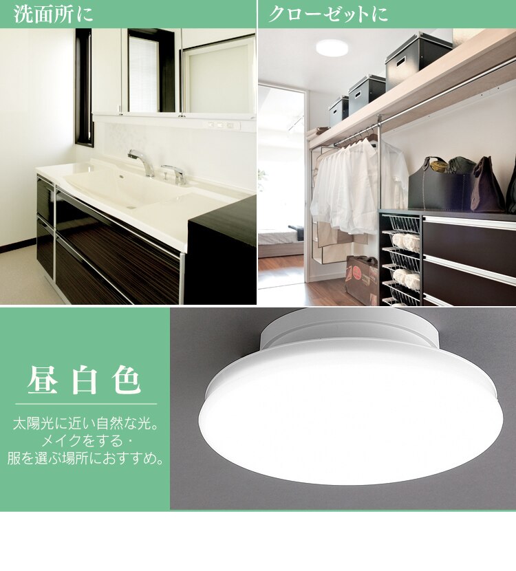 シーリングライト LED 小型 薄型 1200lm 電球色 玄関 廊下 キッチン 洗面所 クローゼット 照明 SCL12L-UU5