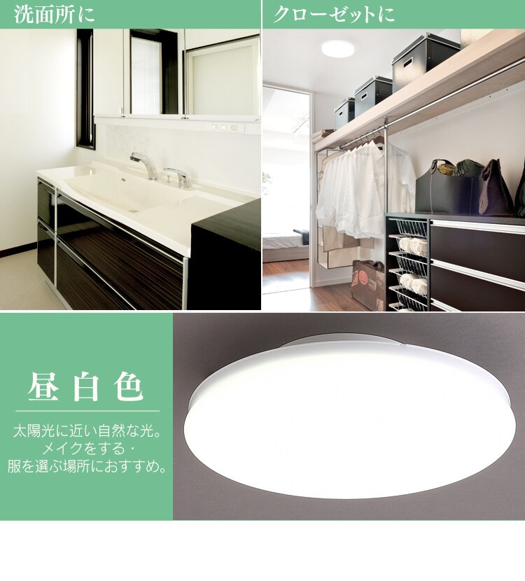 【2個セット】シーリングライト LED 小型 薄型 2000lm 昼光色 玄関 廊下 キッチン 洗面所 クローゼット 照明 SCL20D-UU5